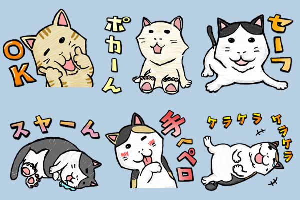 LINEスタンプ